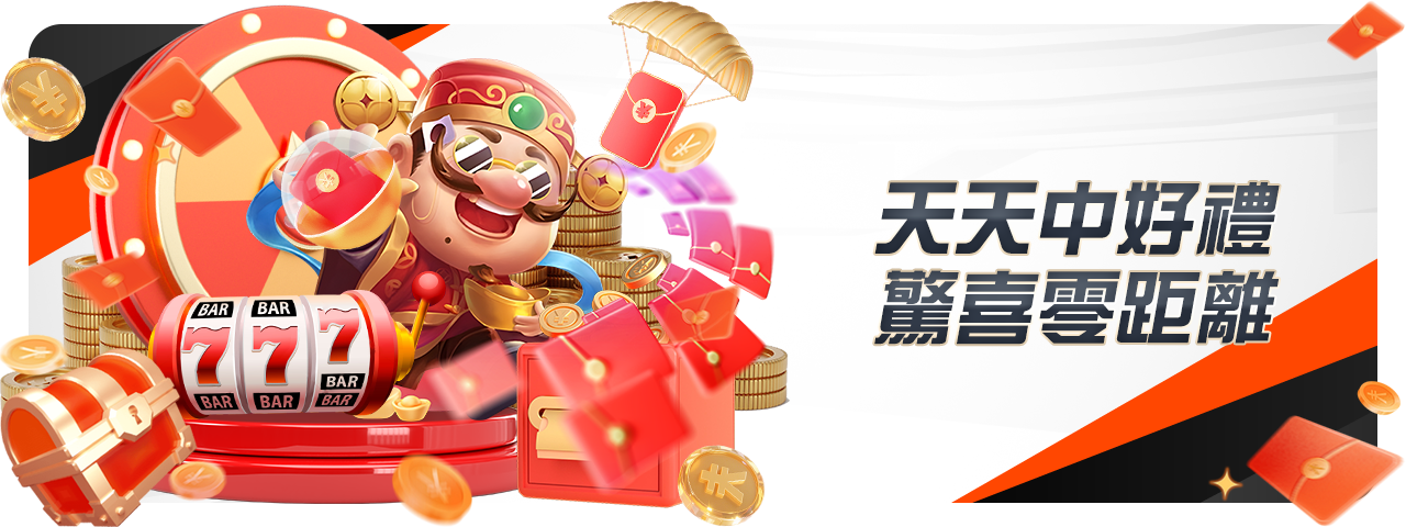 FK57電子回饋再多送15%